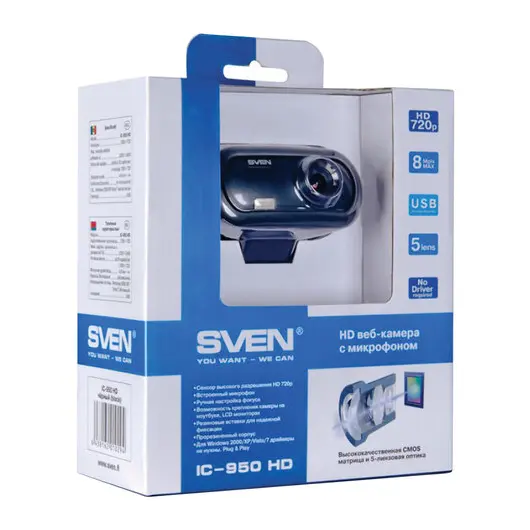 Веб-камера SVEN IC-950 HD, 1,3 Мп, микрофон, USB 2.0, регулируемое крепление, синий, SV-0602IC950HD, фото 6
