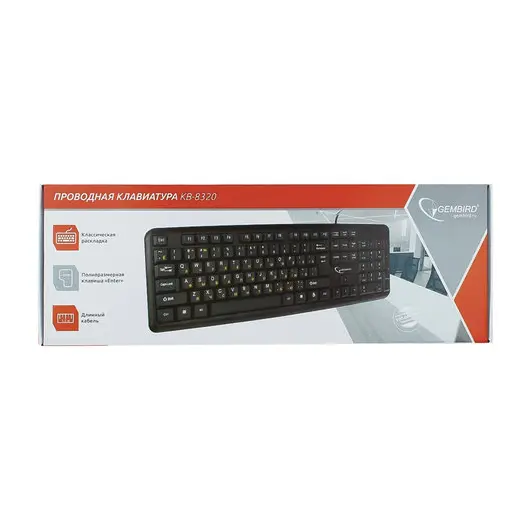 Клавиатура проводная GEMBIRD KB-8320U-BL, USB, 104 клавиши, черная, фото 5