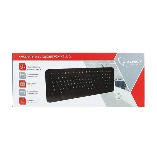 Клавиатура проводная с подсветкой клавиш GEMBIRD KB-230L, USB, 104 клавиши, с подсветкой, черная, фото 7