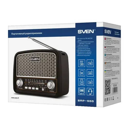 Радиоприёмник SVEN SRP-555, 3 Вт, FM/AM/SW, USB, microSD, встроенная антенна, пластик, черный, SV-017170, фото 6