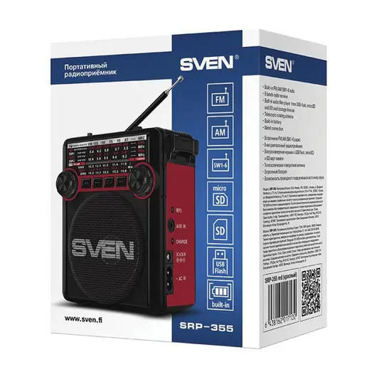Радиоприёмник SVEN SRP-355, 3 Вт, FM/AM/SW, USB, microSD и SD, пластик, черный/красный, SV-017132, фото 6