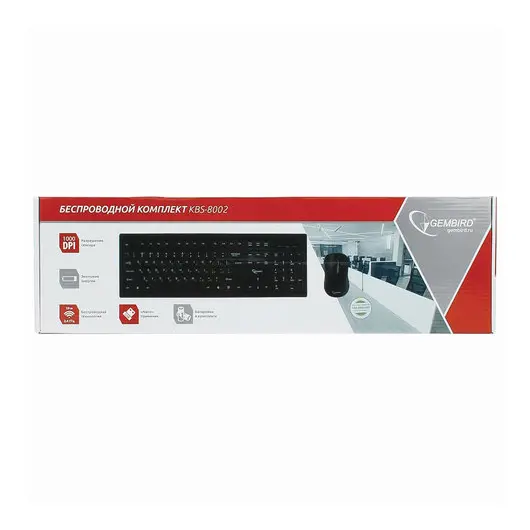 Набор беспроводной GEMBIRD KBS-8002, клавиатура, мышь 2 кнопки + 1 колесо-кнопка, черный, фото 6