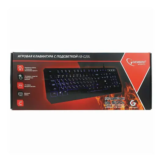 Клавиатура проводная игровая GEMBIRD KB-G20L, USB, 104 клавиши, с подсветкой, черная, фото 7