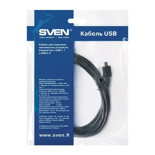 Кабель USB-microUSB 2.0, 1,8 м SVEN, для подключения портативных устройств и периферии, черный, SV-004606, фото 3