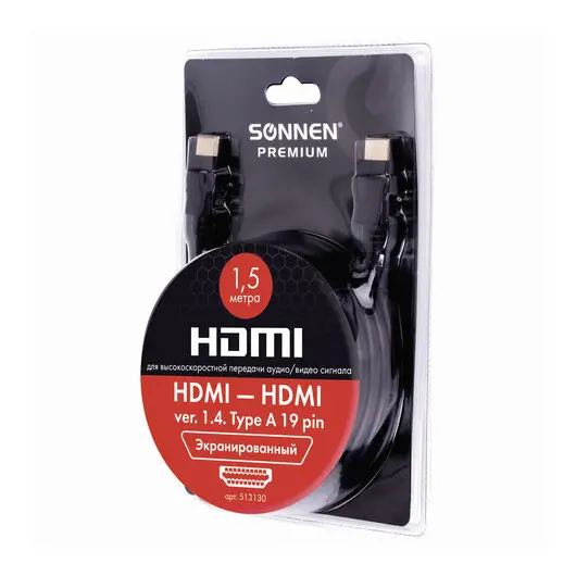 Кабель HDMI AM-AM, 1,5м, SONNEN Premium, медь, экранированный, для передачи аудио-видео,  513130, фото 2