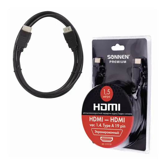 Кабель HDMI AM-AM, 1,5м, SONNEN Premium, медь, экранированный, для передачи аудио-видео,  513130, фото 1