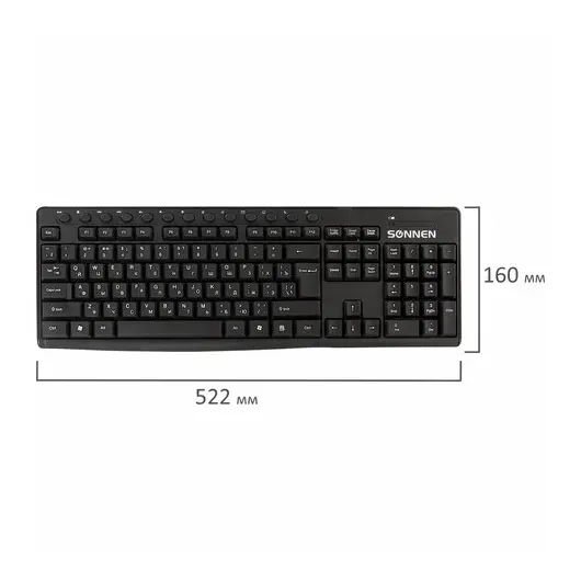 Набор беспроводной SONNEN K-648,клавиатура 117 клавиш, мышь 4 кнопки 1600 dpi, черный, 513208, фото 20