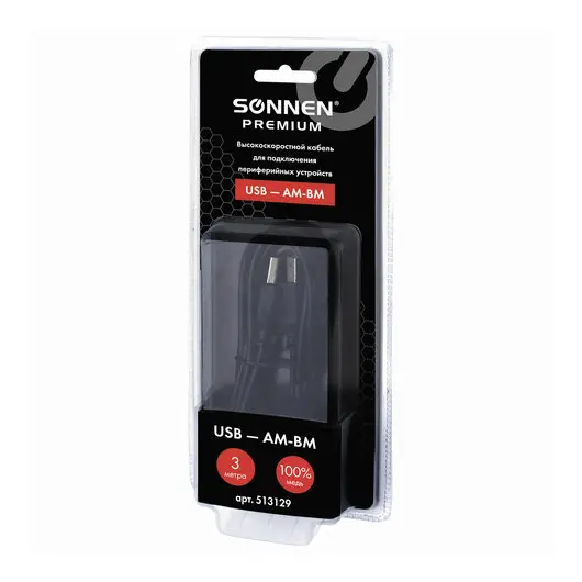 Кабель USB 3.0 AM-BM, 3м, SONNEN Premium, медь, для периферии, экранируемый, черный, 513129, фото 5
