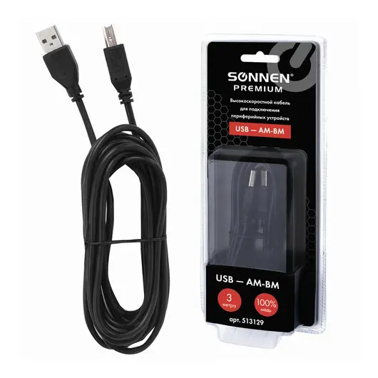 Кабель USB 3.0 AM-BM, 3м, SONNEN Premium, медь, для периферии, экранируемый, черный, 513129, фото 4