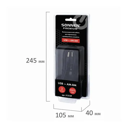 Кабель USB 3.0 AM-BM, 3м, SONNEN Premium, медь, для периферии, экранируемый, черный, 513129, фото 8
