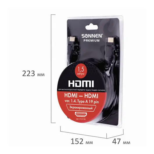 Кабель HDMI AM-AM, 1,5м, SONNEN Premium, медь, экранированный, для передачи аудио-видео,  513130, фото 8