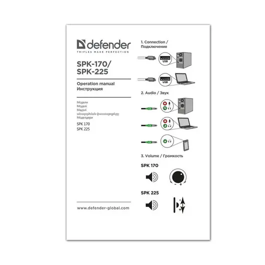 Колонки компьютерные DEFENDER SPK-225, 2.0, 4 Вт, пластик, черные, 65220, фото 6