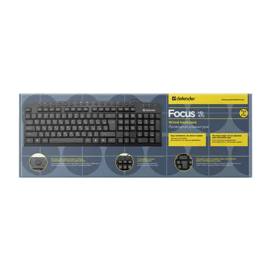 Клавиатура проводная DEFENDER Focus HB-470, USB, 104 клавиши+19 доп. клавиш, черная, 45470, фото 7