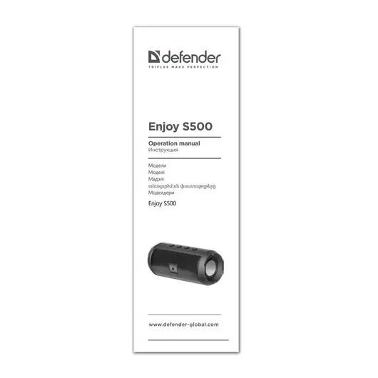 Колонка портативная DEFENDER Enjoy S500, 1.0, 6Вт, Bluetooth, FM-тюнер, USB, microSD, черная, 65682, фото 6