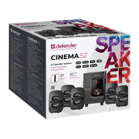 Колонки компьютерные DEFENDER Cinema 52, 5.1, 52Вт, Bluetooth, FM-тюнер, пластик, черные, 65152, фото 8