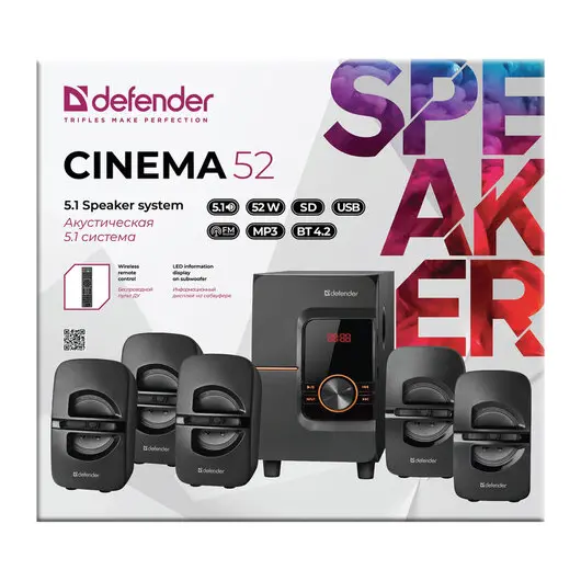 Колонки компьютерные DEFENDER Cinema 52, 5.1, 52Вт, Bluetooth, FM-тюнер, пластик, черные, 65152, фото 7