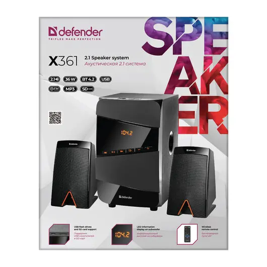 Колонки компьютерные DEFENDER X361, 2.1, 36Вт, Bluetooth, FM-тюнер, пластик, черные, 65361, фото 7