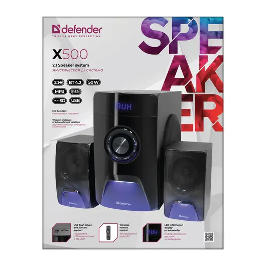 Колонки компьютерные DEFENDER X500, 2.1, 50Вт, Bluetooth, FM-тюнер, пластик/дерево, черные, 65526, фото 5