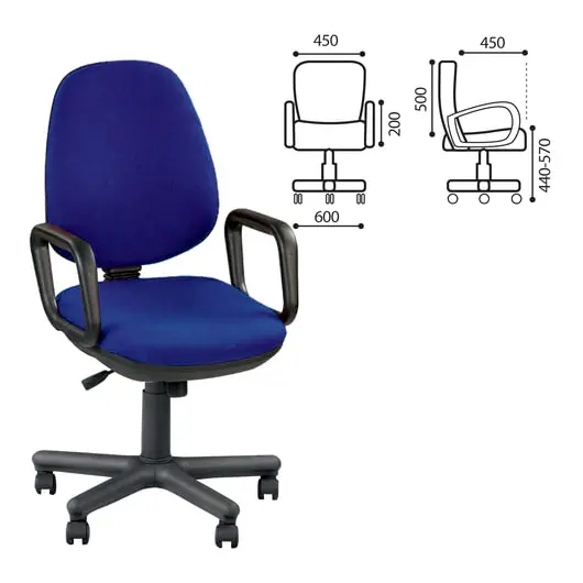 Кресло &quot;Comfort GTP&quot;, с подлокотниками, синее, фото 1