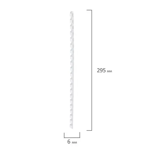 Пружины пластиковые для переплета, КОМПЛЕКТ 100 шт., 6 мм (для сшивания 10-20 л.), белые, BRAUBERG, 530808, фото 8