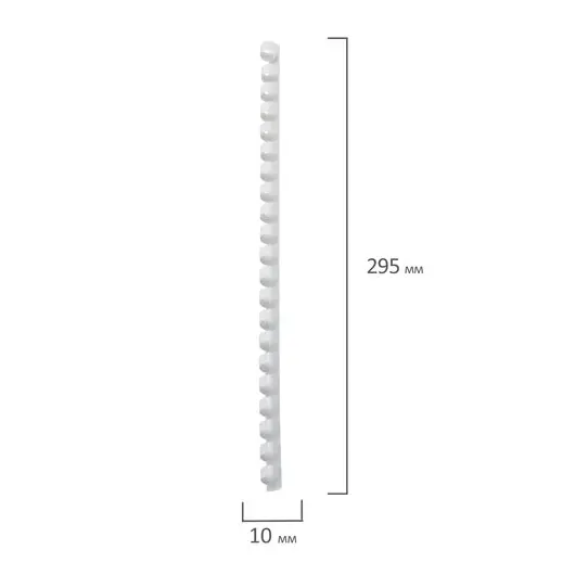 Пружины пластиковые для переплета, КОМПЛЕКТ 100 шт., 10 мм (для сшивания 41-55 л.), белые, BRAUBERG, 530812, фото 8