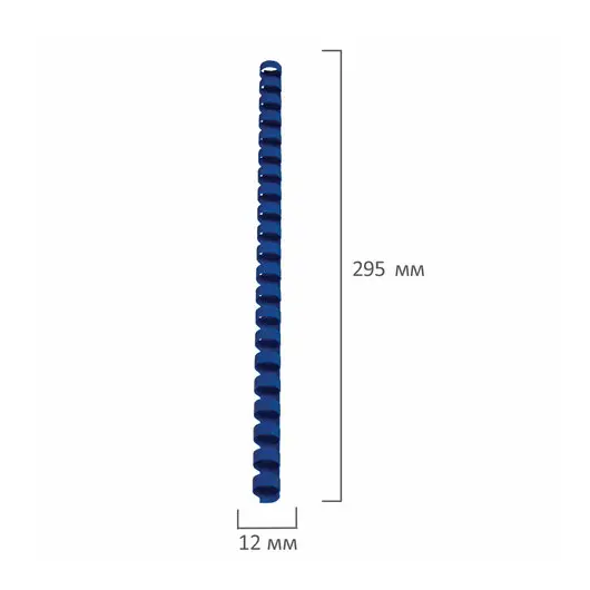Пружины пластиковые для переплета, КОМПЛЕКТ 100 шт., 12 мм (для сшивания 56-80 л.), синие, BRAUBERG, 530914, фото 7