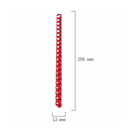 Пружины пластиковые для переплета, КОМПЛЕКТ 100 шт., 12 мм (для сшивания 56-80 л.), красные, BRAUBERG, 530915, фото 7
