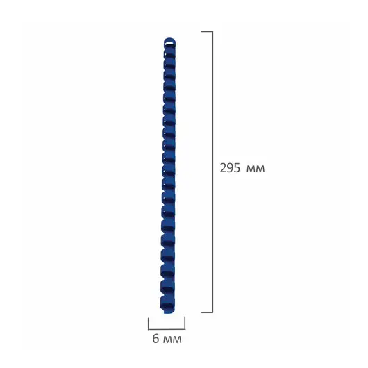 Пружины пластиковые для переплета, КОМПЛЕКТ 100 шт., 6 мм (для сшивания 10-20 л.), синие, BRAUBERG, 530905, фото 7