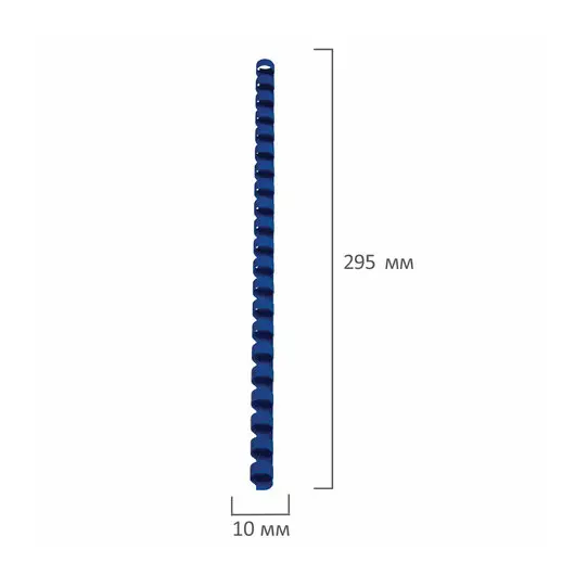 Пружины пластиковые для переплета, КОМПЛЕКТ 100 шт., 10 мм (для сшивания 41-55 л.), синие, BRAUBERG, 530909, фото 7