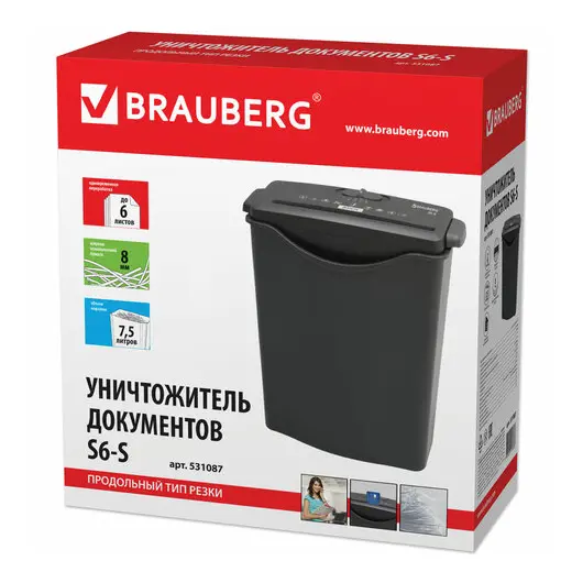 Уничтожитель (шредер) BRAUBERG S6-S, для 1 человека, 1 уровень секретности, полоски 8 мм, 6 листов, 7,5 л, карты, 531087, фото 11