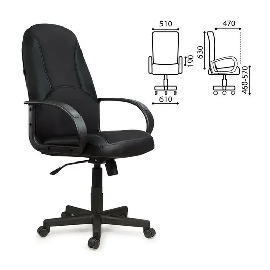 Кресло офисное BRABIX &quot;City EX-512&quot;, кожзаменитель черный, ткань черная, TW, 531407, фото 1