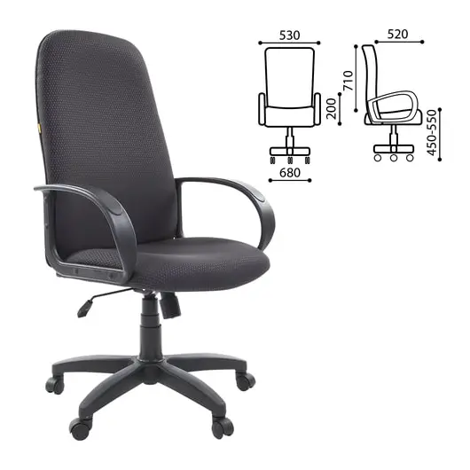 Кресло офисное СН 279, высокая спинка, с подлокотниками, черное-серое, 1138104, фото 1
