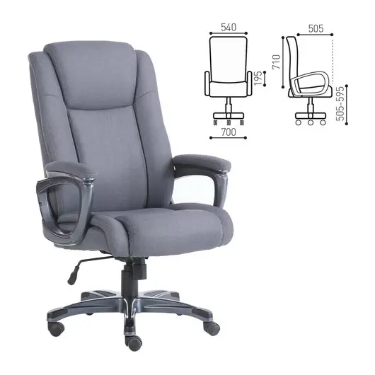 Кресло офисное BRABIX PREMIUM &quot;Solid HD-005&quot;, нагрузка до 180 кг, ткань, серое, 531823, фото 1