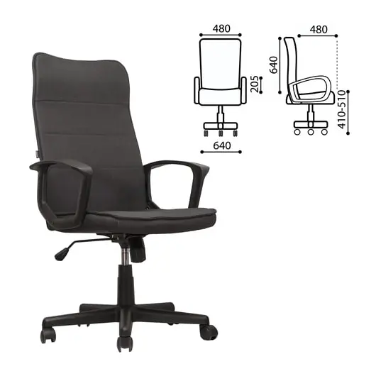 Кресло офисное BRABIX &quot;Delta EX-520&quot;, ткань, серое, 531579, фото 1