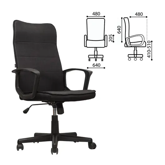 Кресло офисное BRABIX &quot;Delta EX-520&quot;, ткань, черное, 531578, фото 1
