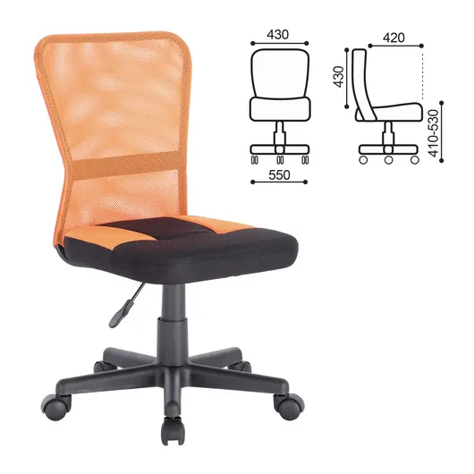 Кресло компактное BRABIX &quot;Smart MG-313&quot;, без подлокотников, комбинированное, черное/оранжевое, 531844, фото 1
