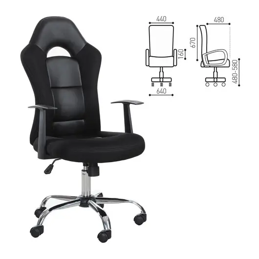 Кресло офисное BRABIX &quot;Fusion EX-560&quot;, экокожа/ткань, хром, черное, 531581, фото 1