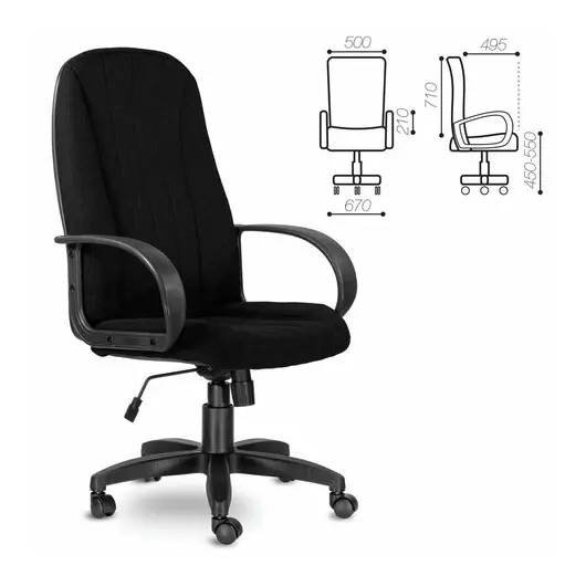 Кресло офисное &quot;Альтаир&quot;, CH 685, ткань, черное C-11, фото 1