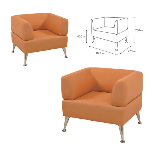 Кресло мягкое &quot;Норд&quot;, &quot;V-700&quot; (820х720х730 мм), c подлокотниками, экокожа, оранжевое, фото 1