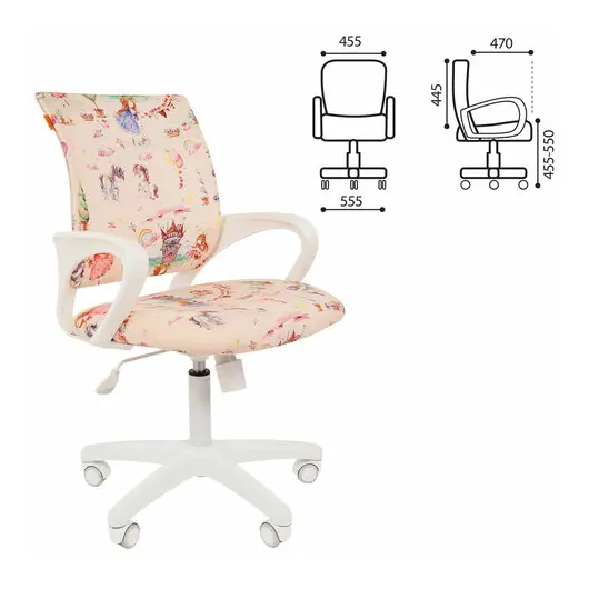 Кресло детское СН KIDS 103, с подлокотниками, розовое с рисунком &quot;Принцессы&quot;, 7027828, фото 1