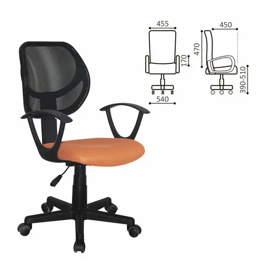 Кресло компактное BRABIX &quot;Flip MG-305&quot;, ткань TW, оранжевое/черное, 531920, фото 1