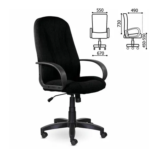 Кресло офисное BRABIX &quot;Classic EX-685&quot;, ткань С, черное, 532022, фото 1