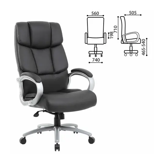Кресло офисное BRABIX PREMIUM &quot;Blocks HD-008&quot;, НАГРУЗКА до 200 кг, экокожа, серое, 531944, фото 1