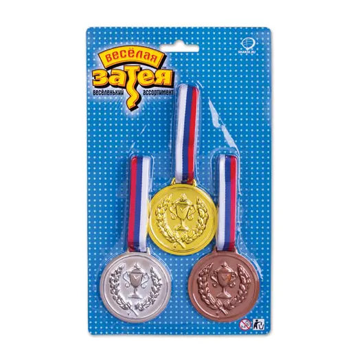Праздничная медаль чемпиона, НАБОР 3 штуки (золото, серебро, бронза), 1507-0415, фото 1