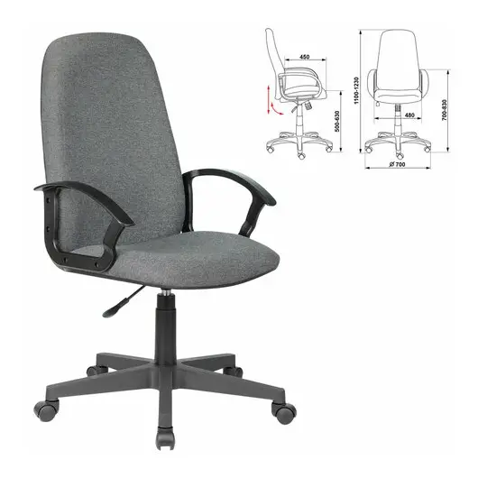 Кресло офисное BRABIX &quot;Element EX-289&quot;, ткань, серое, 532093, фото 1