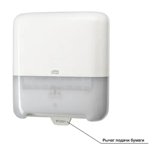 Диспенсер для полотенец в рулонах бесконтактный TORK (Система H1), Matic, белый, 551000, фото 4