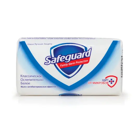 Мыло туалетное антибактериальное, 90 г, SAFEGUARD (Сейфгард), &quot;Классическое ослепительно белое&quot;, SG-81540421, фото 1