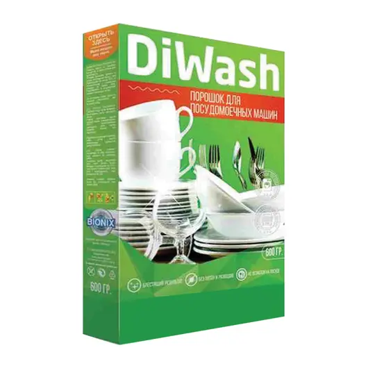 Порошок для мытья посуды в посудомоечных машинах 600 г DIWASH (Дивош), фото 1