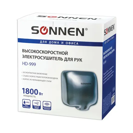 Сушилка для рук SONNEN HD-999, 1800 Вт, нержавеющая сталь, антивандальная, хром, 604746, фото 9