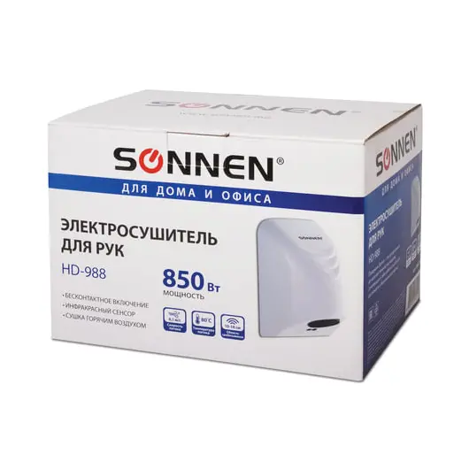 Сушилка для рук SONNEN HD-988, 850 Вт, пластиковый корпус, белая, 604189, фото 6